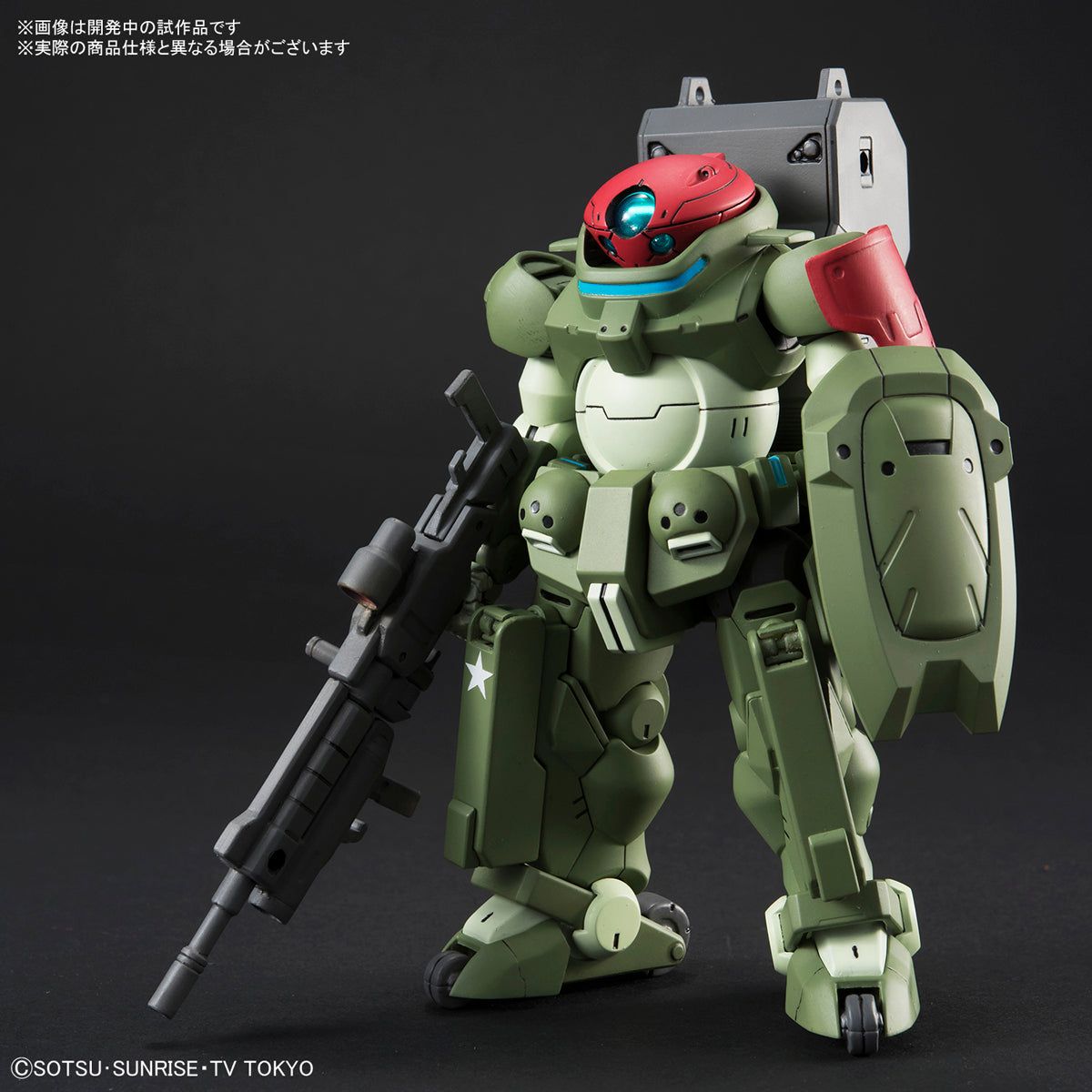 Bandai HGBD 1/144 Grimoire Red Beret - BanzaiHobby