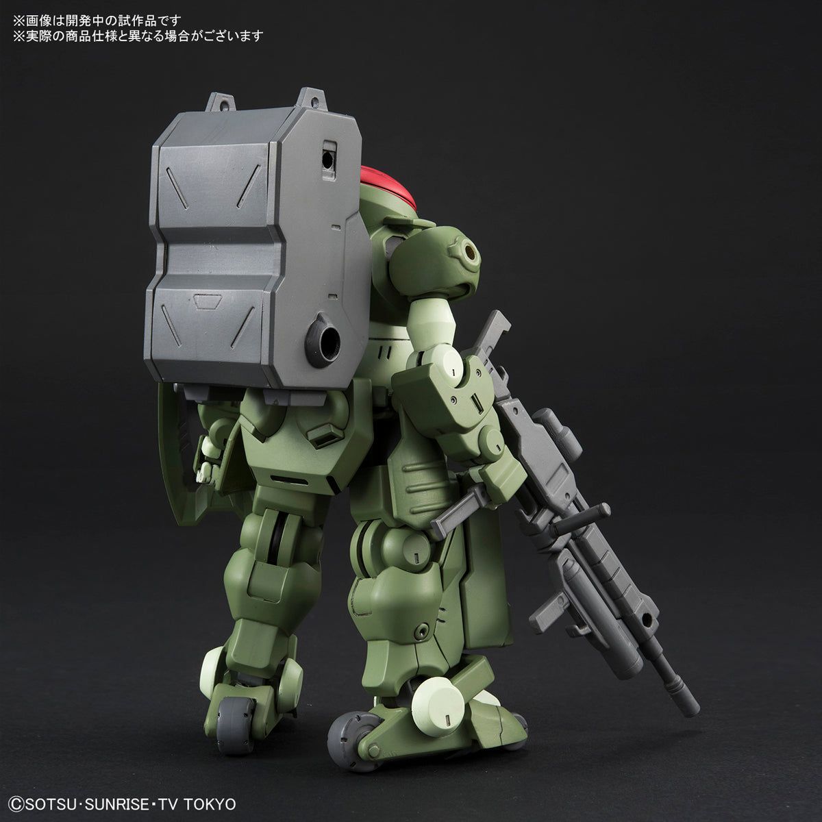 Bandai HGBD 1/144 Grimoire Red Beret - BanzaiHobby