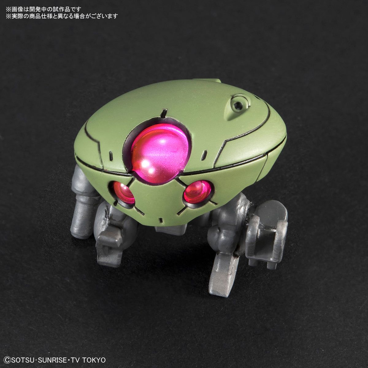 Bandai HGBD 1/144 Grimoire Red Beret - BanzaiHobby