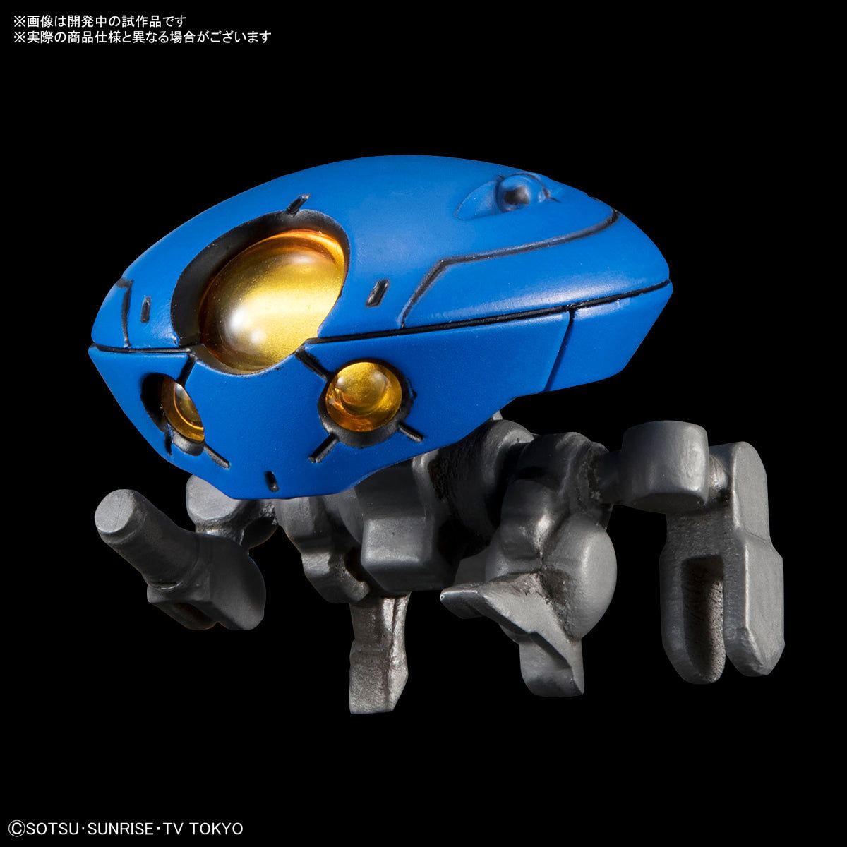 Bandai HGBD 1/144 Grimoire Red Beret - BanzaiHobby