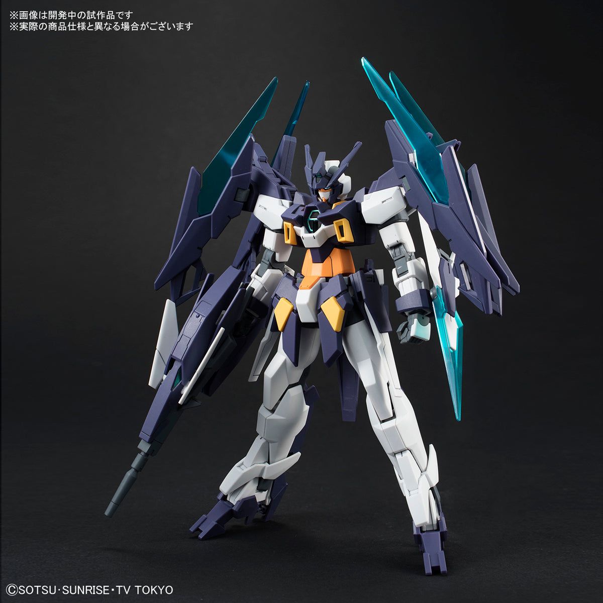 Bandai HGBD 1/144 Gundam AGEII Magnum - BanzaiHobby