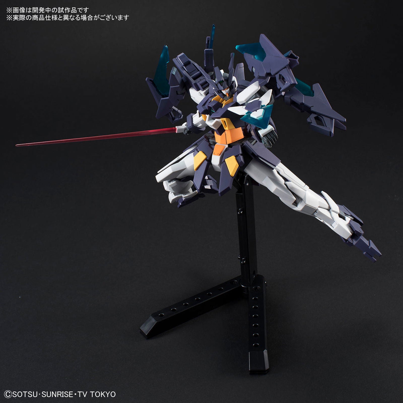 Bandai HGBD 1/144 Gundam AGEII Magnum - BanzaiHobby