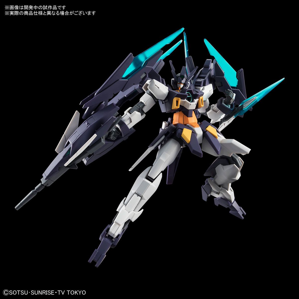 Bandai HGBD 1/144 Gundam AGEII Magnum - BanzaiHobby