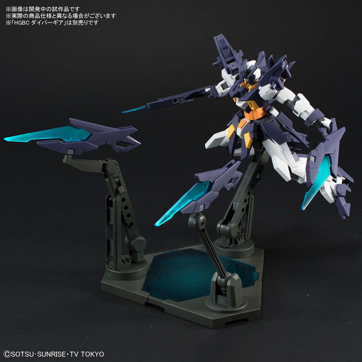 Bandai HGBD 1/144 Gundam AGEII Magnum - BanzaiHobby