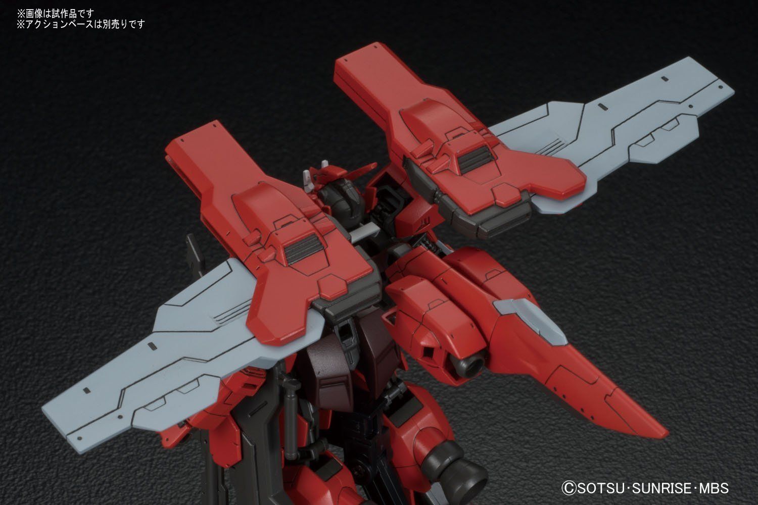 Bandai HG20 1/144 Gundam Astaroth Origin - BanzaiHobby