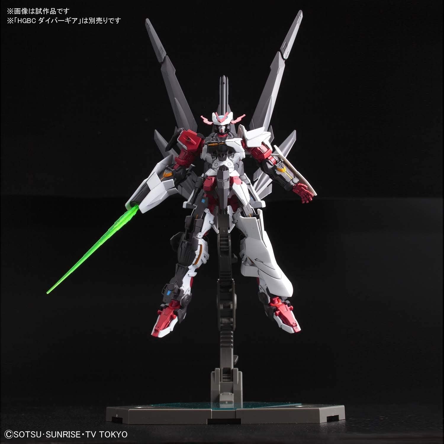 Bandai HGBD 1/144 Gundam Astray No Name - BanzaiHobby