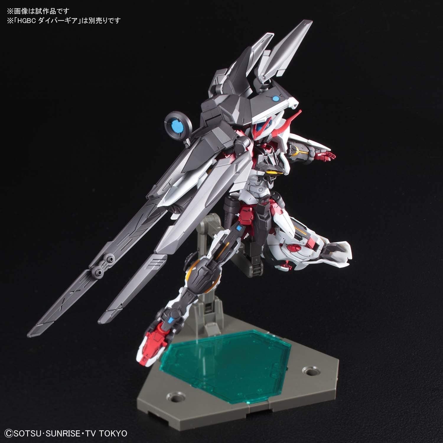 Bandai HGBD 1/144 Gundam Astray No Name - BanzaiHobby