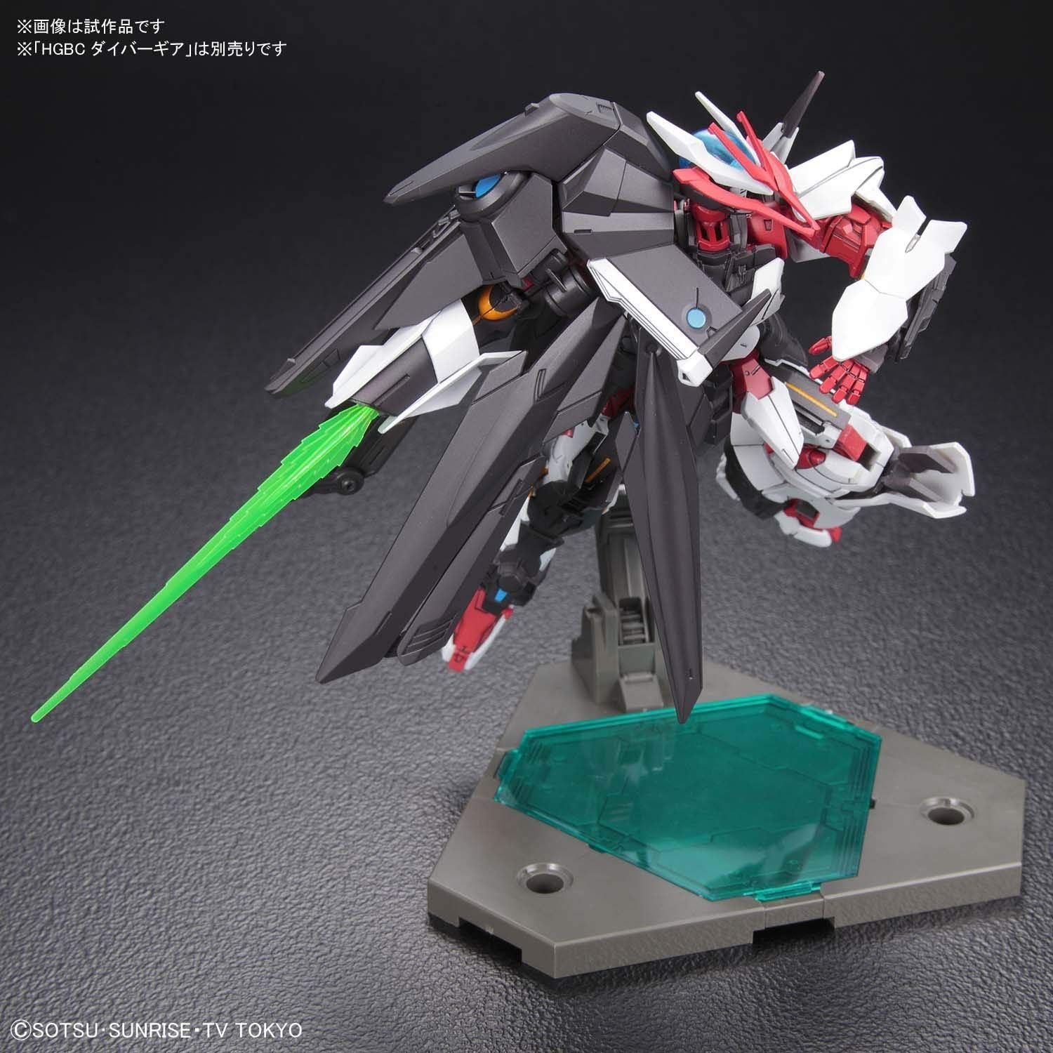 Bandai HGBD 1/144 Gundam Astray No Name - BanzaiHobby