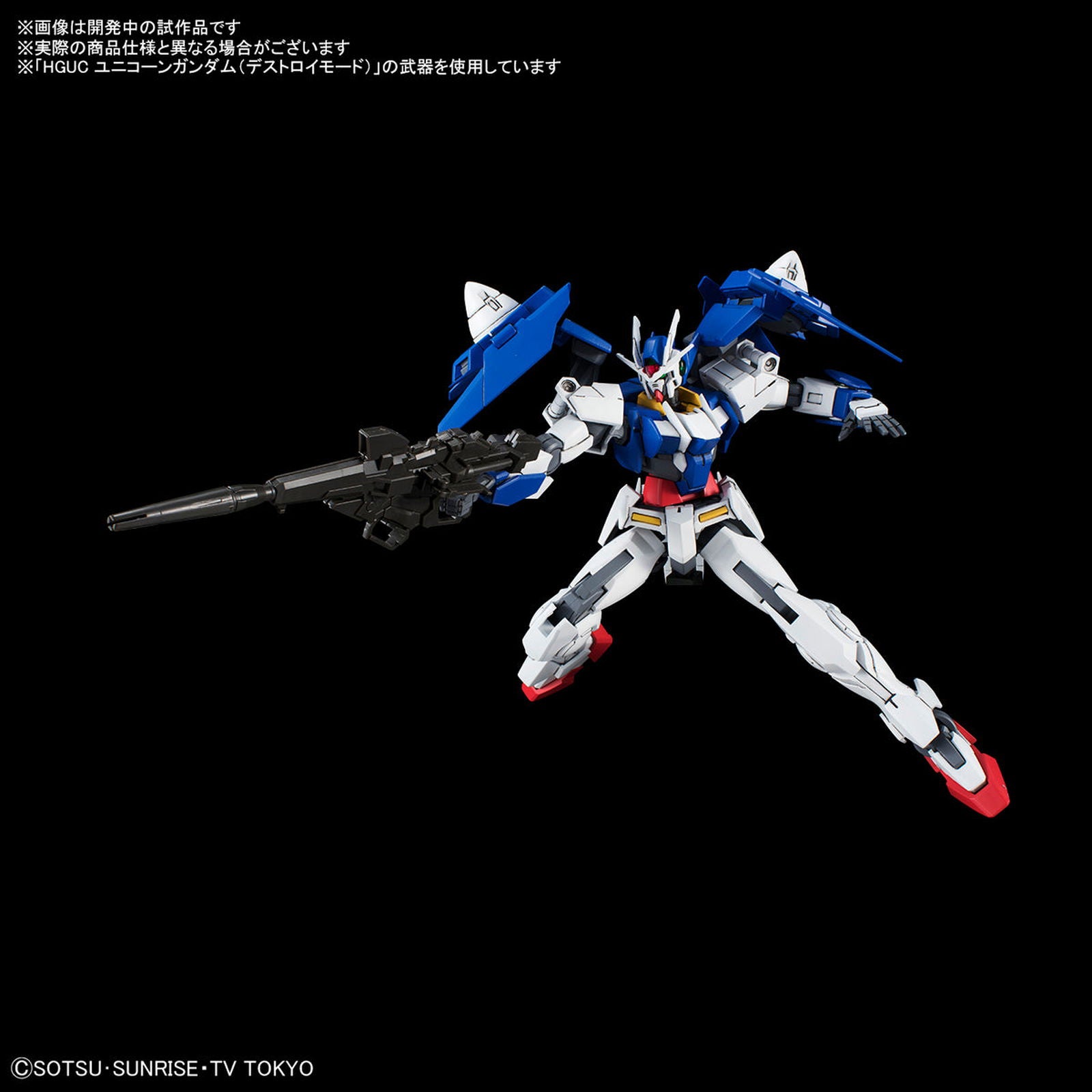 Bandai HGBD 1/144 Gundam Double O Diver - BanzaiHobby