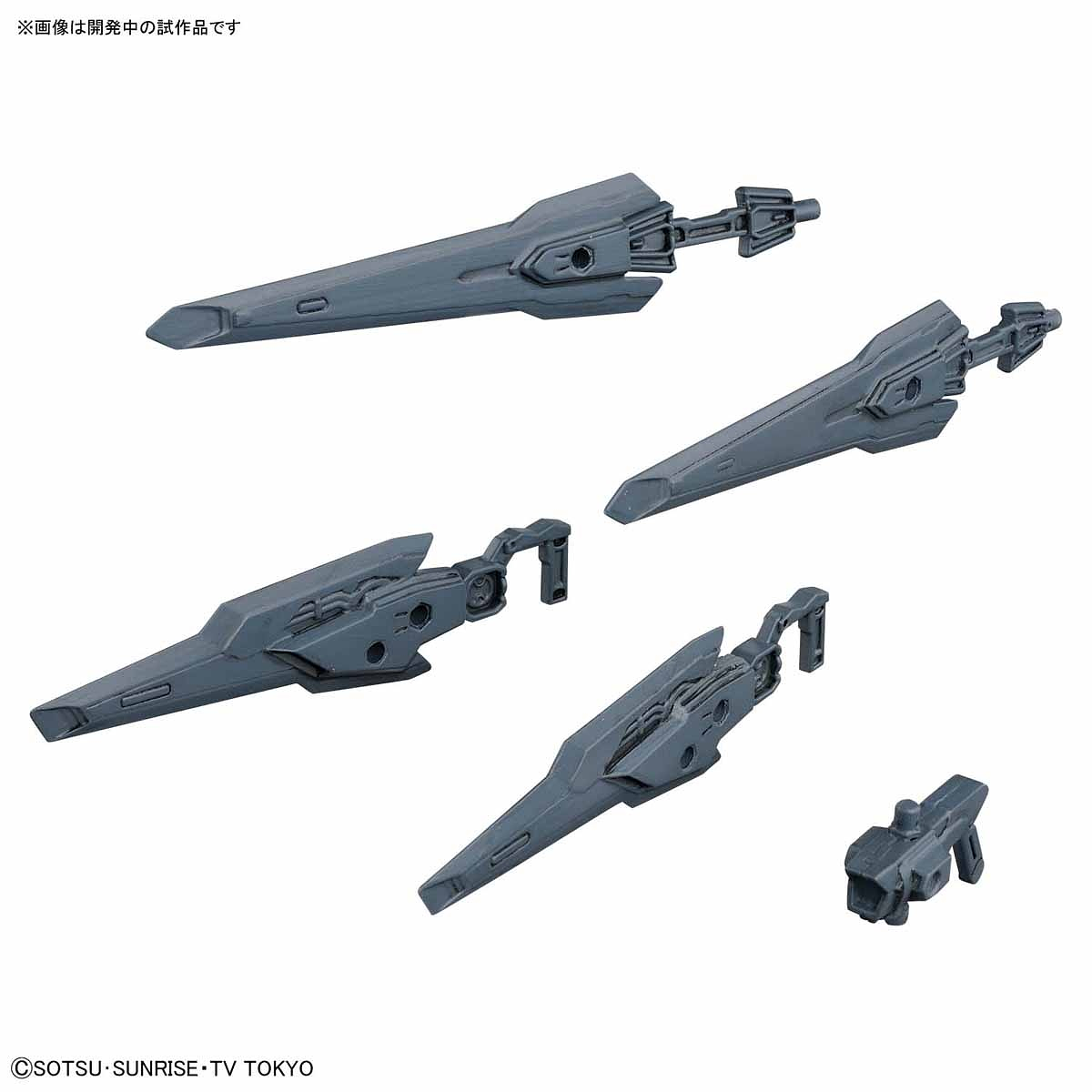 Bandai 1/144 HGBC BINDER GUN - BanzaiHobby