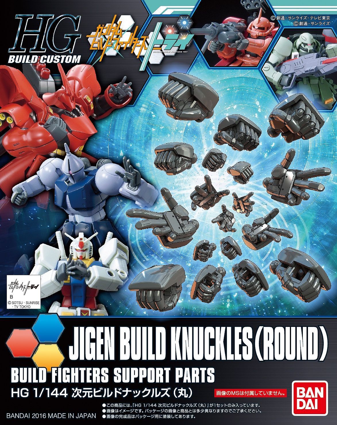 Bandai 1/144 HGBC JIGEN BUILD KNUCKLE (ROUND) - BanzaiHobby