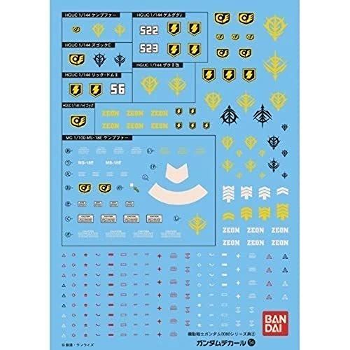 1/100 1/144 Gundam Aufkleber HGUC0080 Zeon Army (54) - BanzaiHobby