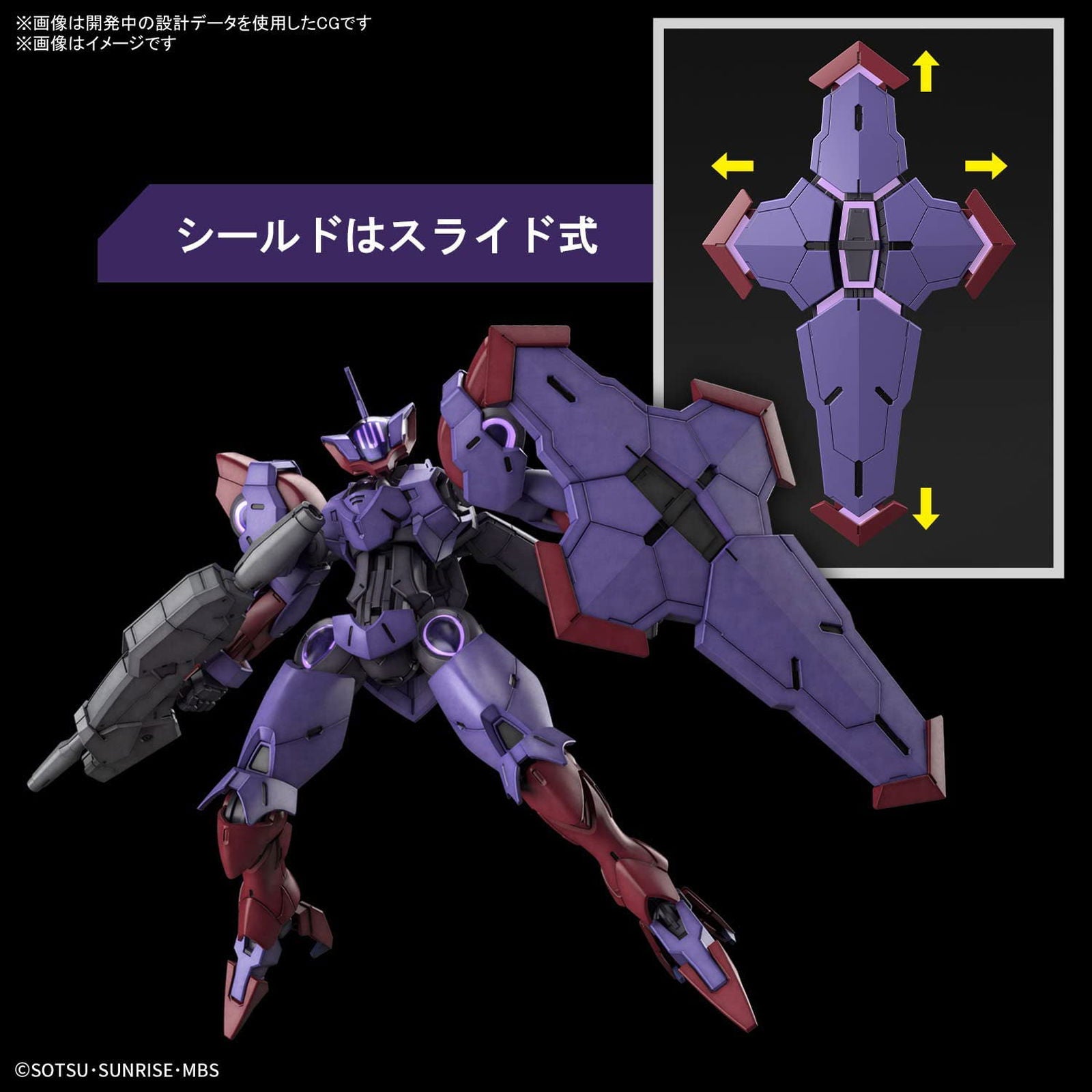Bandai 1/144 HG Beguir-Pente (Mobile Suit Gundam: The Witch from Mercur - BanzaiHobby