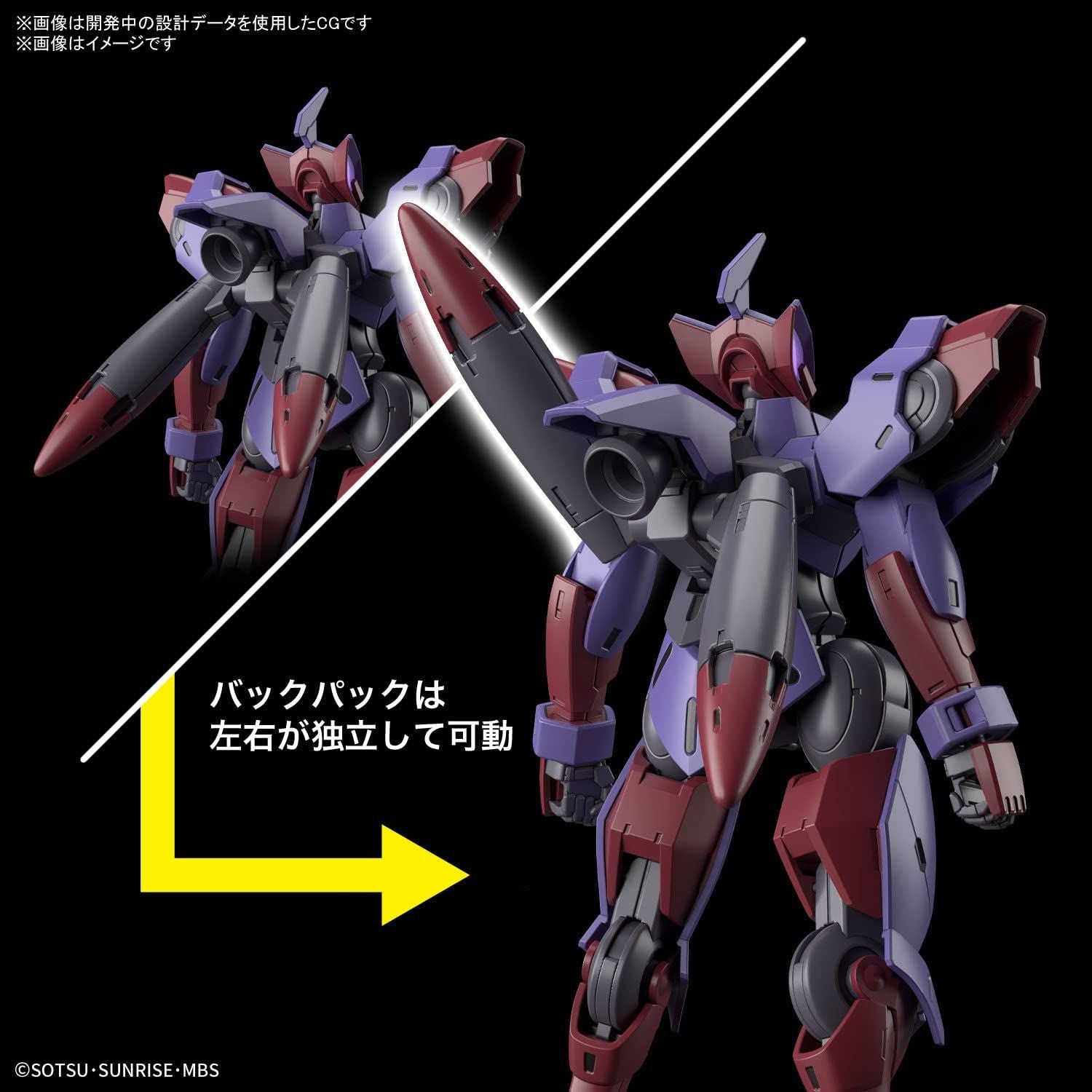 Bandai 1/144 HG Beguir-Pente (Mobile Suit Gundam: The Witch from Mercur - BanzaiHobby