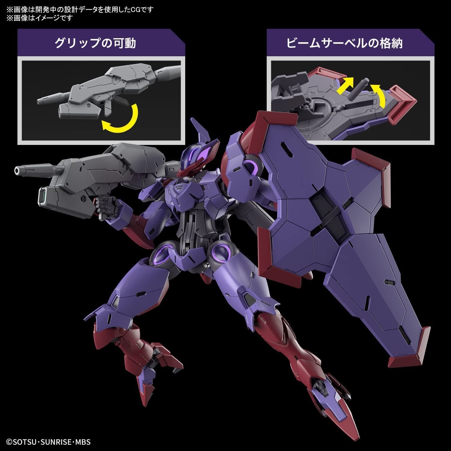 Bandai 1/144 HG Beguir-Pente (Mobile Suit Gundam: The Witch from Mercur - BanzaiHobby