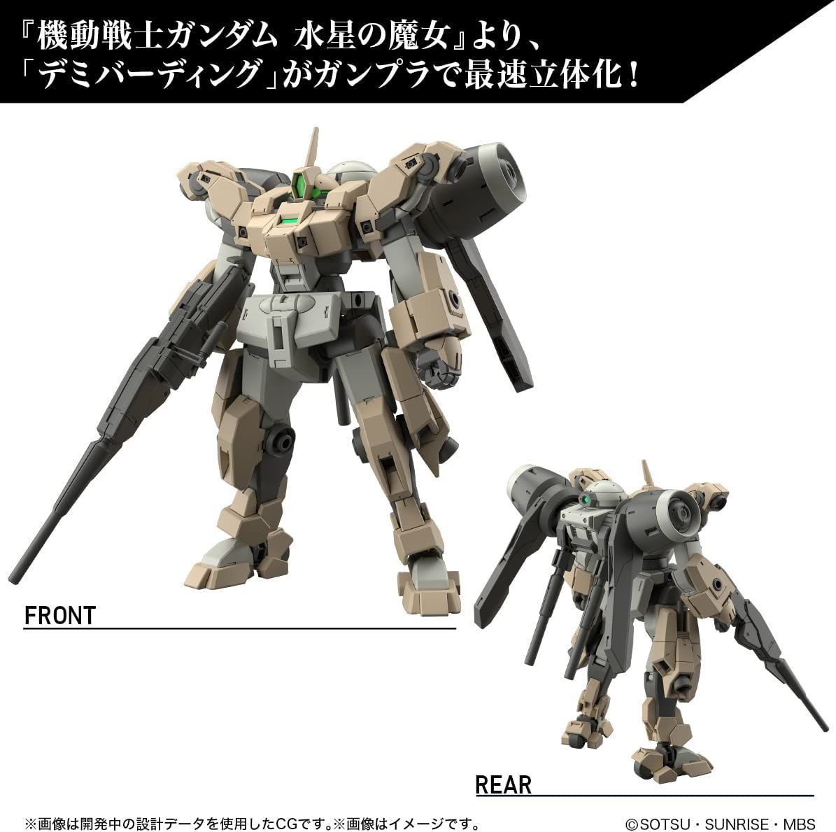 Bandai 1/144 HG Demi Barding - BanzaiHobby