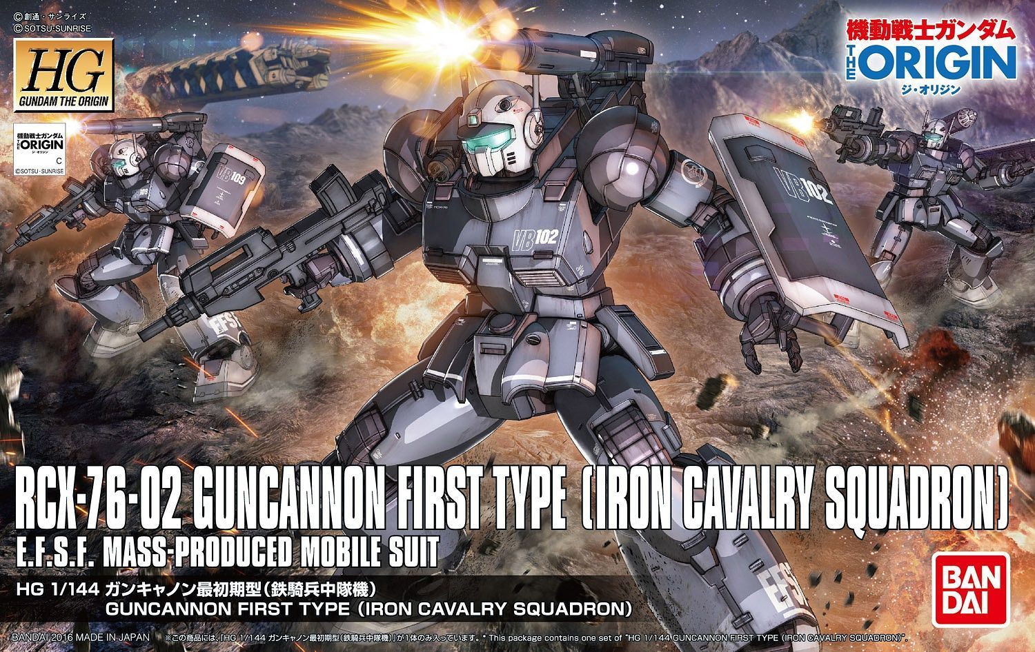 Bandai 1/144 HG GUNCANNON EARLY TYPE (IRON CAVALRY SQU - BanzaiHobby