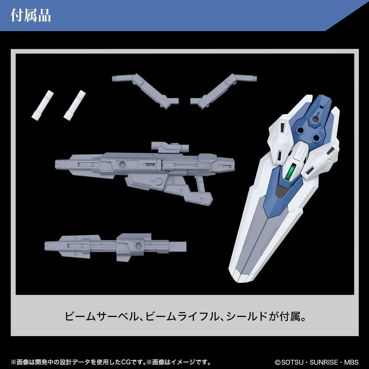 Bandai 1/144 HG Gundam Aerial Rebuild (Mobile Suit Gundam: The Witch Fr - BanzaiHobby