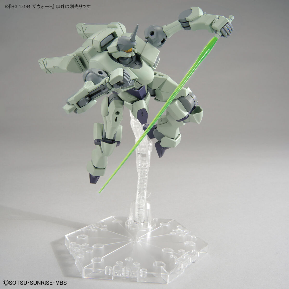Bandai 1/144 HG Zowort (Mobile Suit Gundam: The Witch from Mercury) - BanzaiHobby