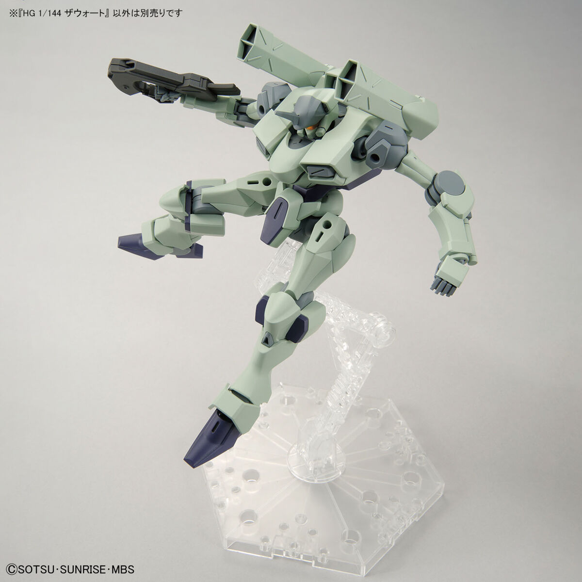 Bandai 1/144 HG Zowort (Mobile Suit Gundam: The Witch from Mercury) - BanzaiHobby