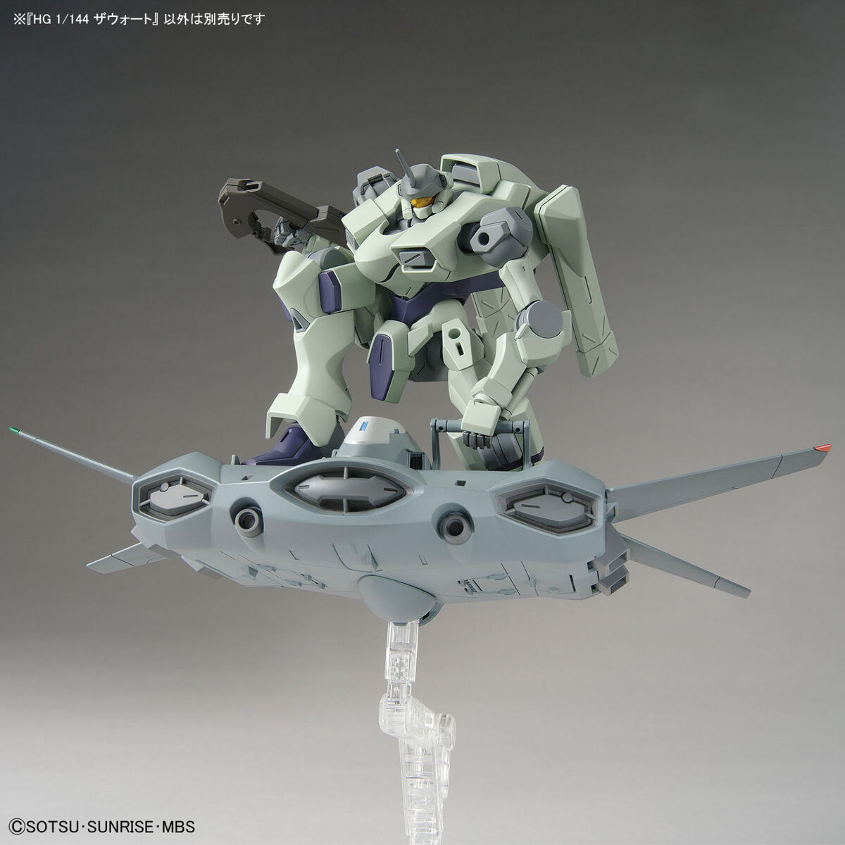 Bandai 1/144 HG Zowort (Mobile Suit Gundam: The Witch from Mercury) - BanzaiHobby