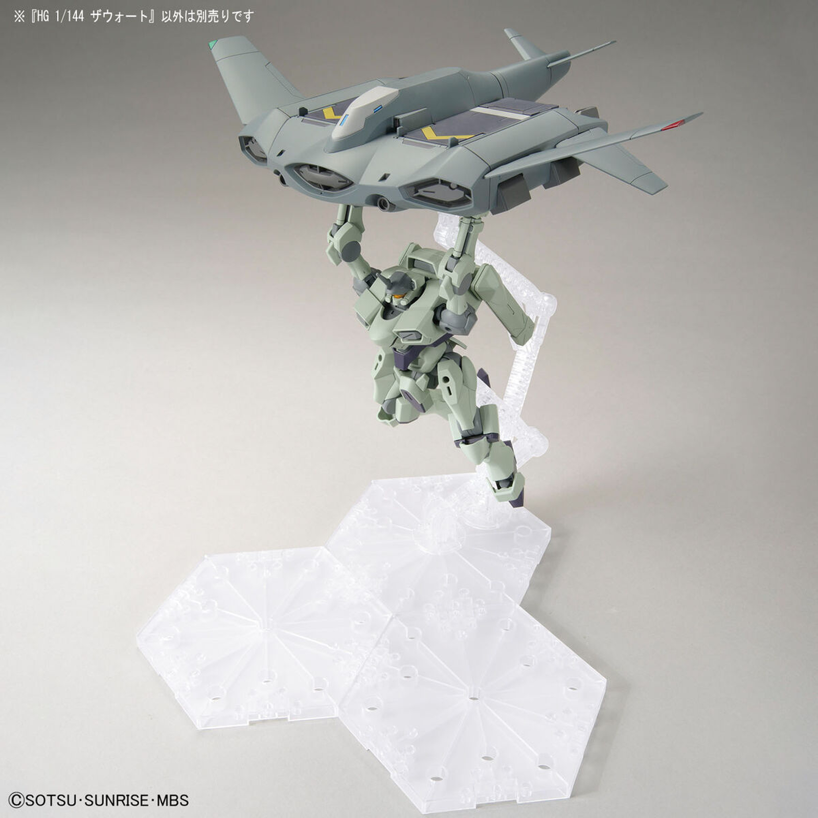 Bandai 1/144 HG Zowort (Mobile Suit Gundam: The Witch from Mercury) - BanzaiHobby