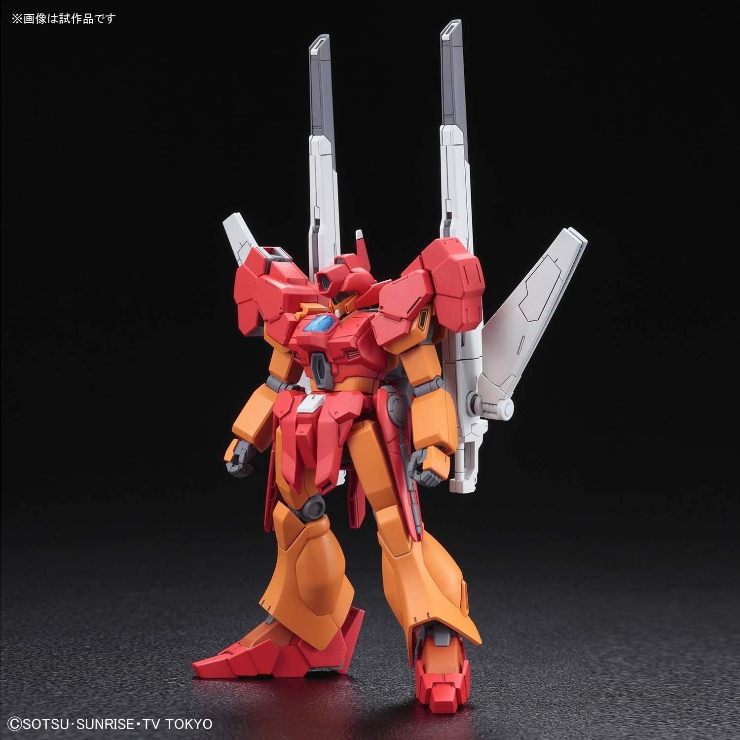 Bandai HGBD 1/144 Jegan Blast Master - BanzaiHobby