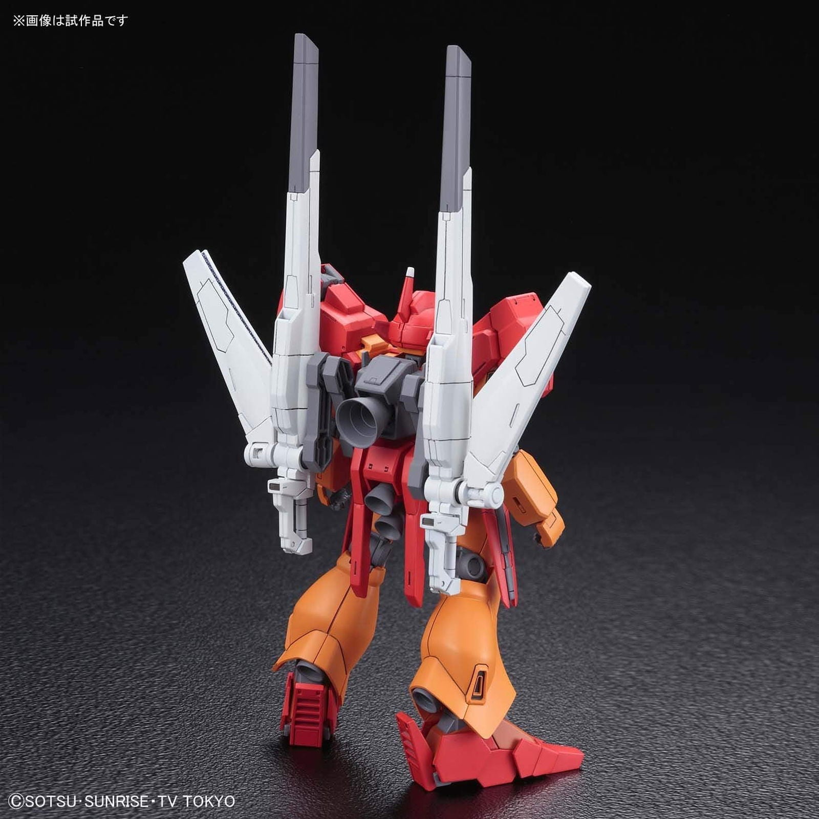 Bandai HGBD 1/144 Jegan Blast Master - BanzaiHobby