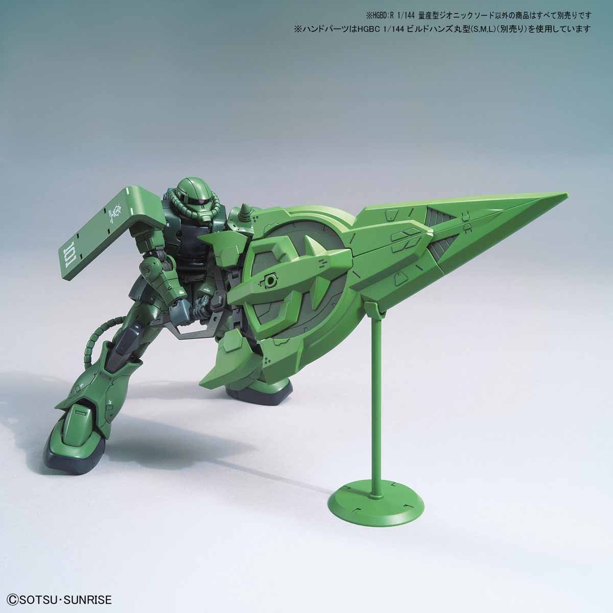 Bandai HG 1/144 MASS-PRODUCED ZEONIC SWORD - BanzaiHobby