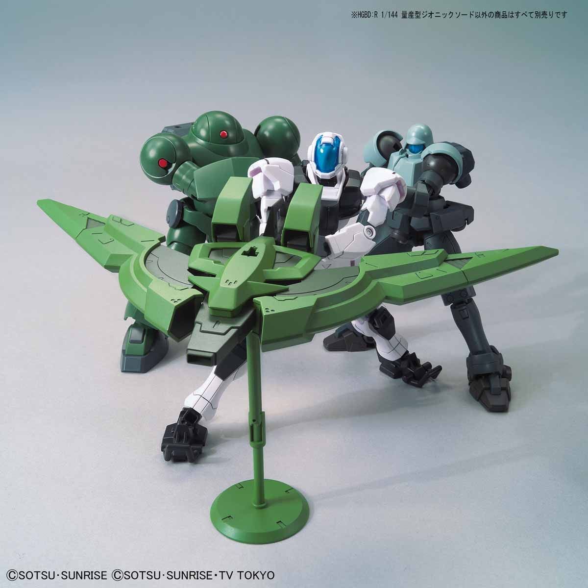 Bandai HG 1/144 MASS-PRODUCED ZEONIC SWORD - BanzaiHobby