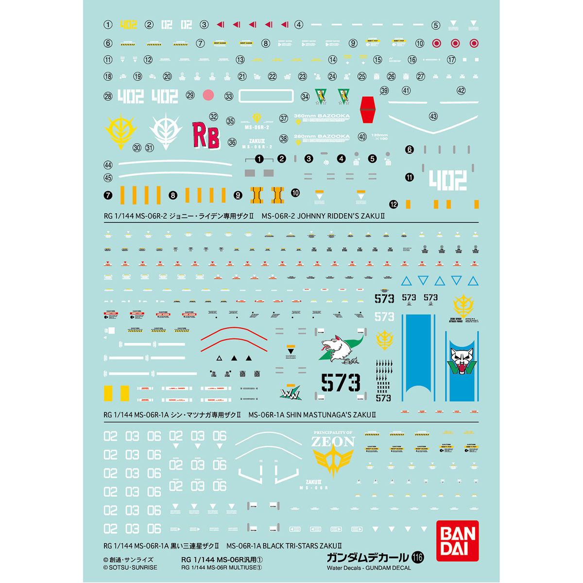 Bandai GD116 Gundam Decal RG 1/144 MS-06R MULTIUSE 1 - BanzaiHobby