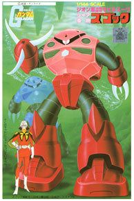 Bandai 1/144 MSM-07S Char`s Z`Gok - BanzaiHobby
