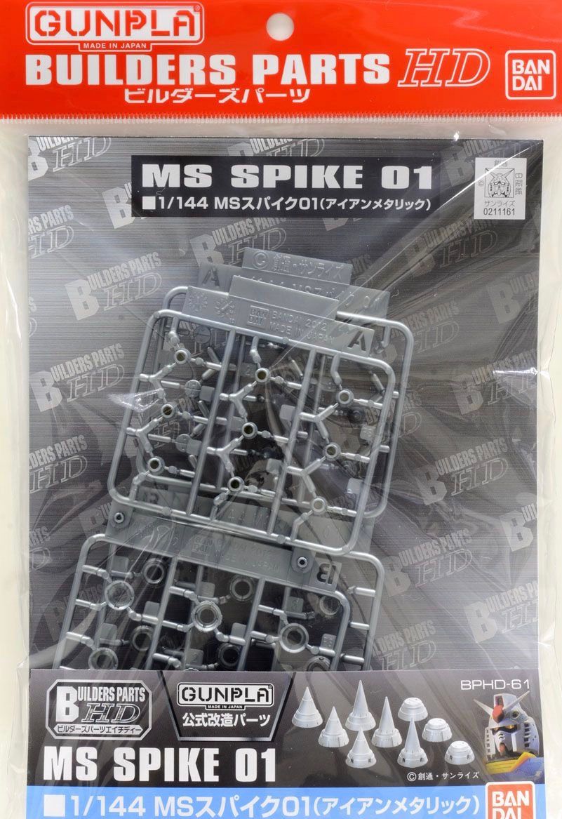 Bandai 1/144 MS Spike 01 (Iron Metallic) - BanzaiHobby