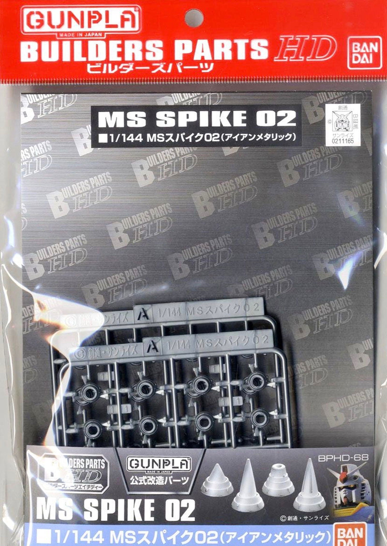Bandai 1/144 MS Spike 02 (Iron Metallic) - BanzaiHobby