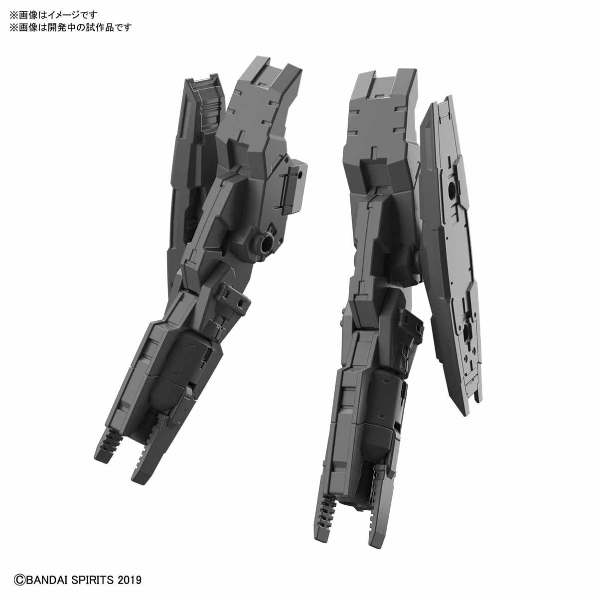 Bandai 30MM 1/144 MULTI BOOSTER UNIT - BanzaiHobby