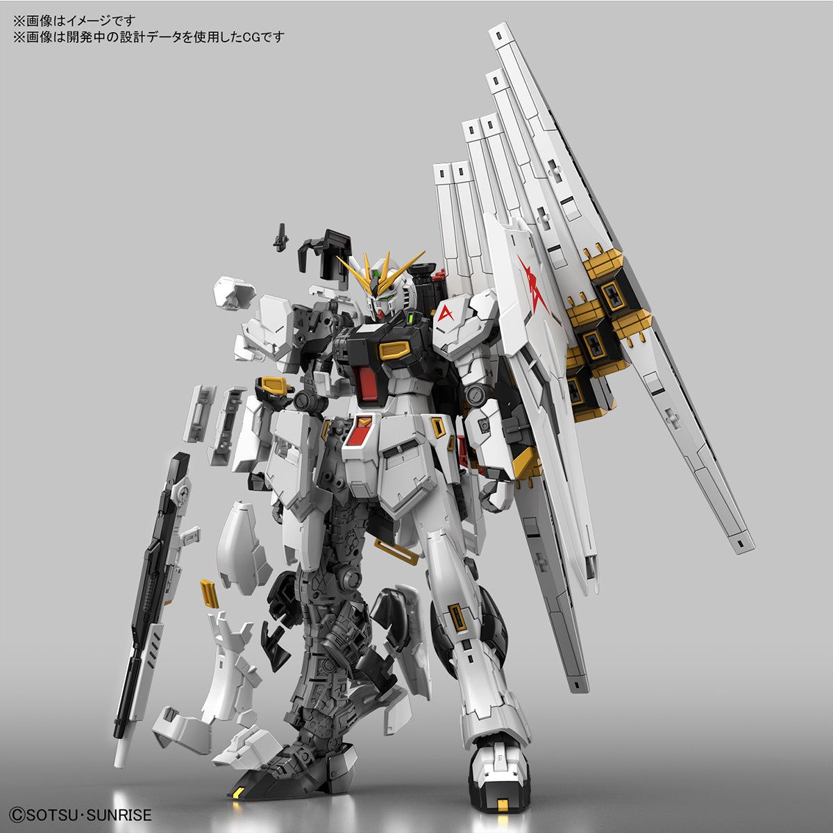 Bandai RG 032 1/144 Nu Gundam - BanzaiHobby