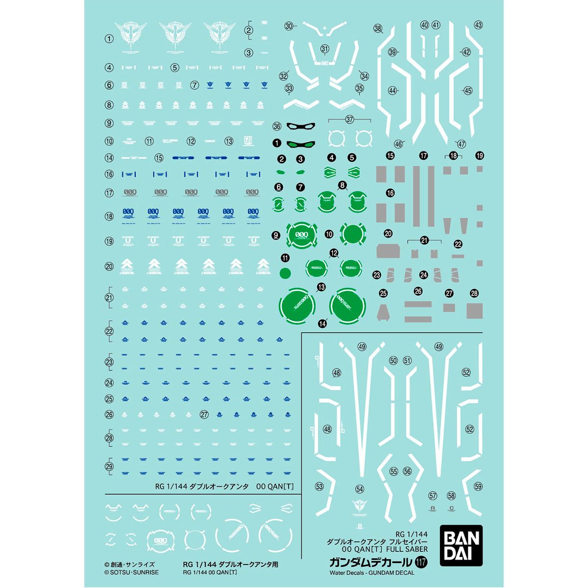 Bandai GD117 Gundam Decal RG 1/144 OO QAN[T] - BanzaiHobby