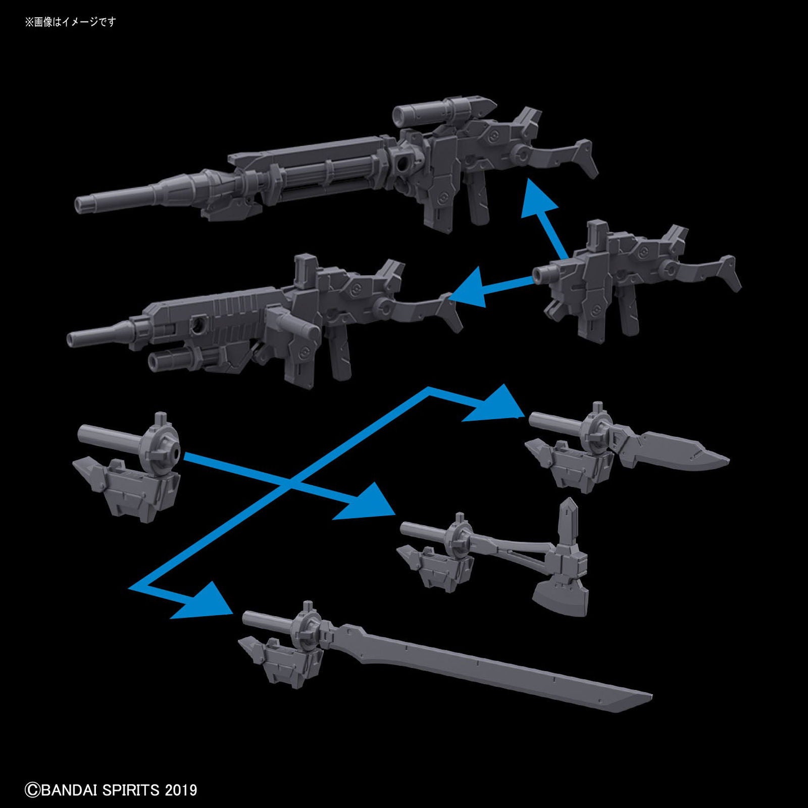 Bandai W01 30MM 1/144 OPTION WEAPON1 FOR ALTO - BanzaiHobby