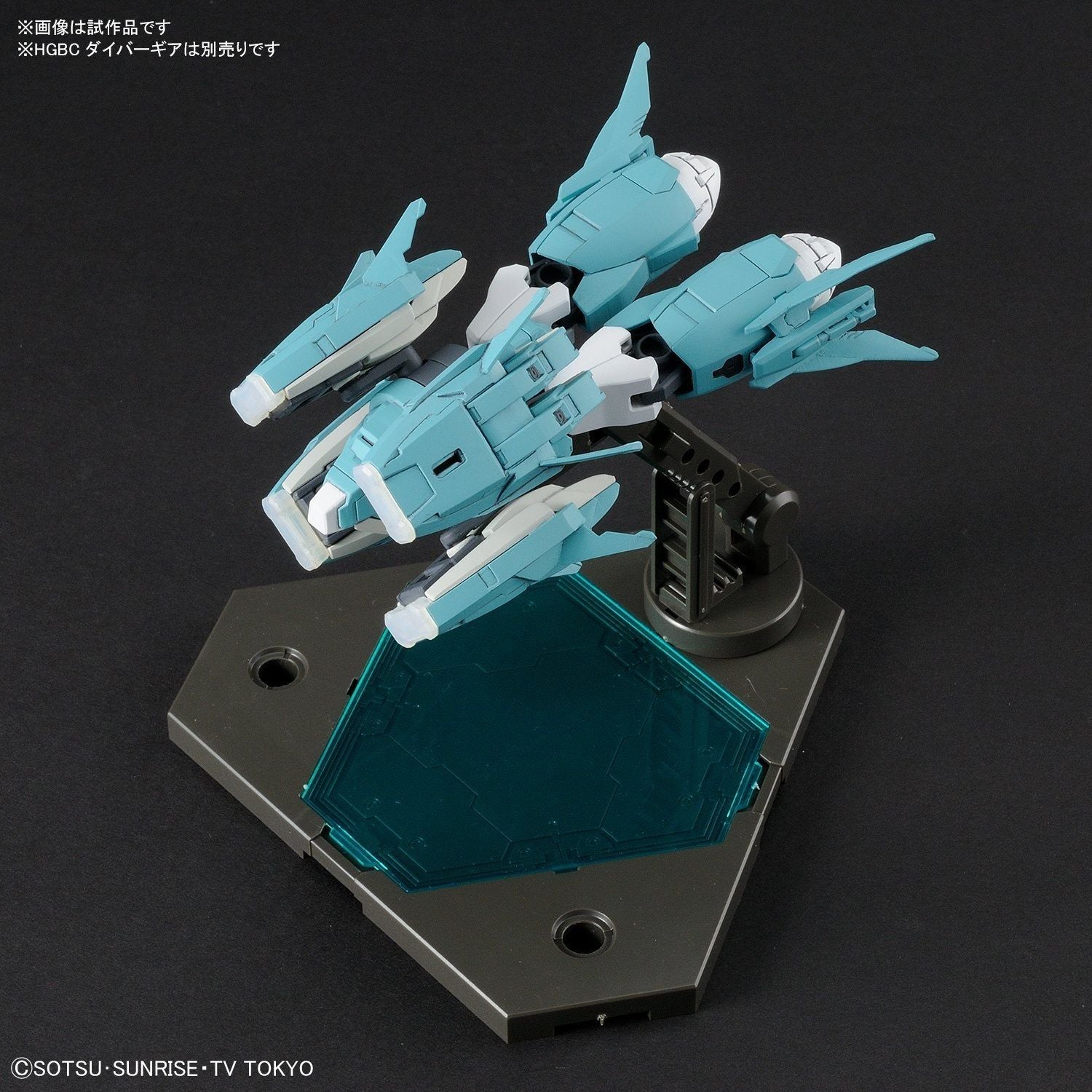 Bandai HGBC 1/144 PTOLEMAIOS ARMS - BanzaiHobby