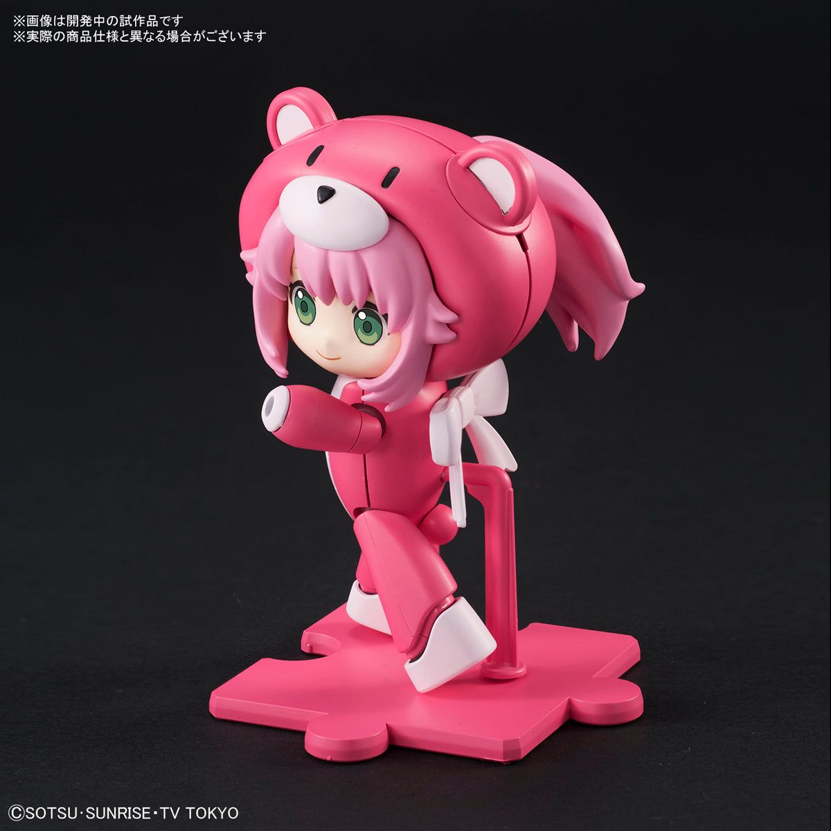 Bandai HGPG 1/144 Petit Candy Charming Momo - BanzaiHobby