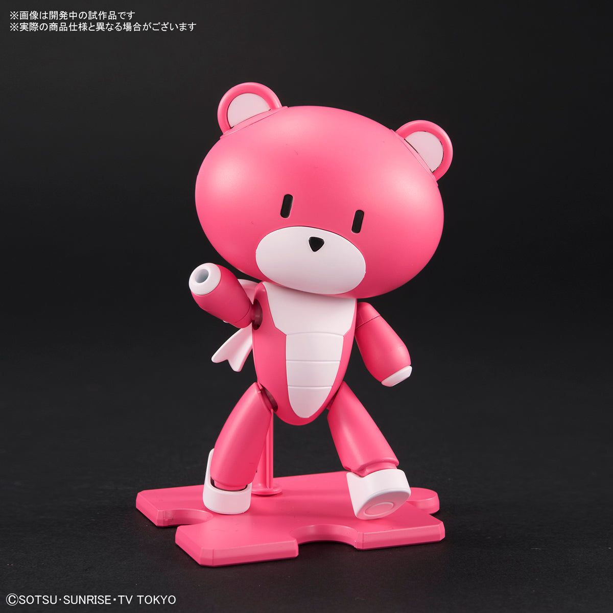 Bandai HGPG 1/144 Petit Candy Charming Momo - BanzaiHobby