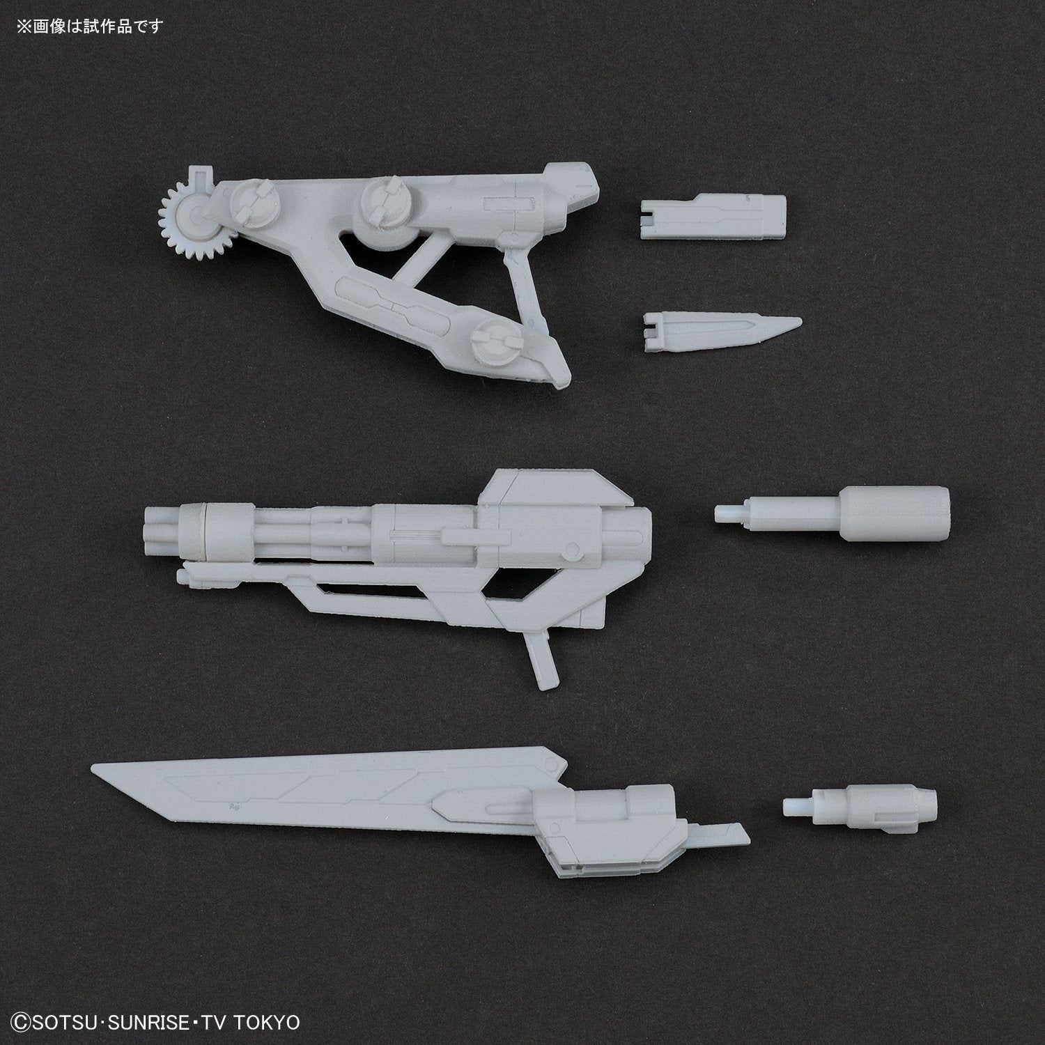 Bandai HGBC 1/144 SPINNING BLASTER - BanzaiHobby