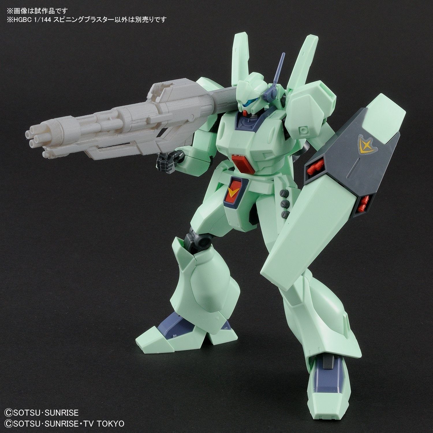 Bandai HGBC 1/144 SPINNING BLASTER - BanzaiHobby