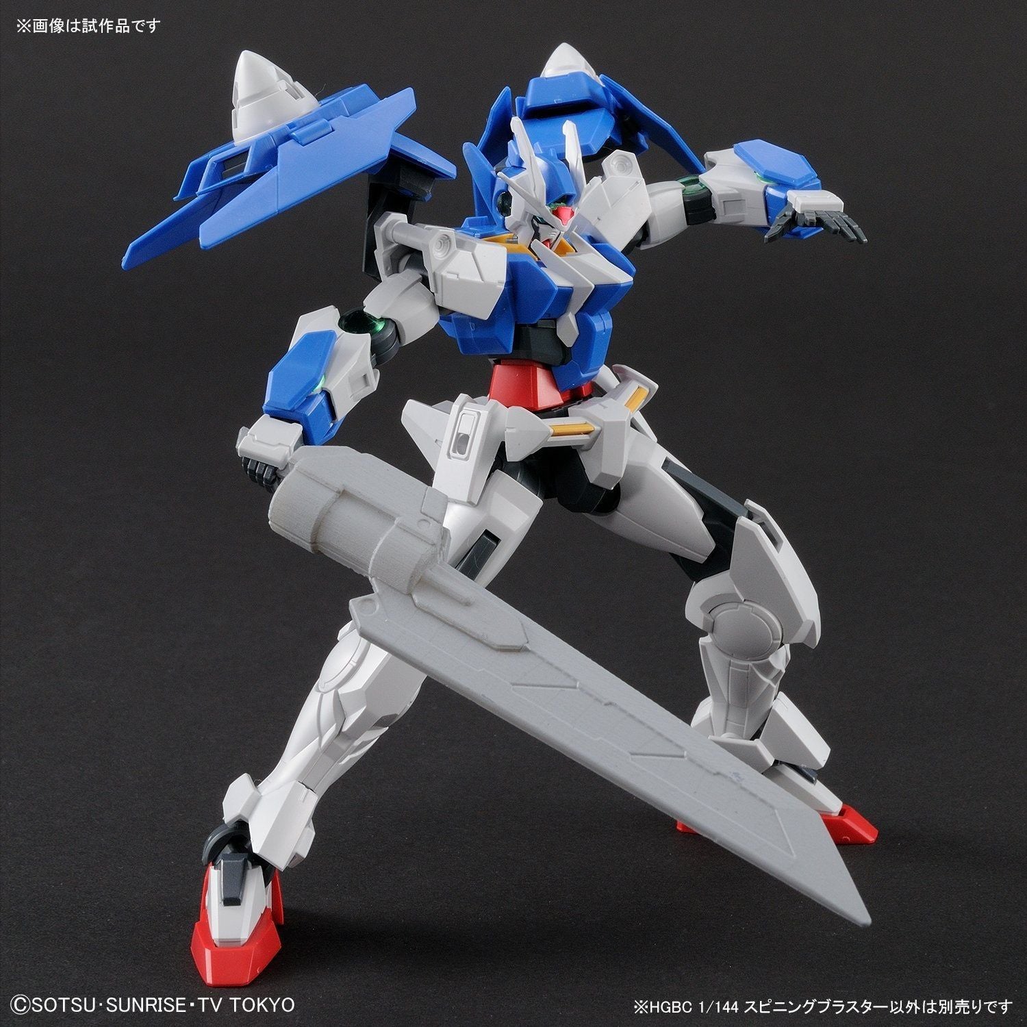 Bandai HGBC 1/144 SPINNING BLASTER - BanzaiHobby