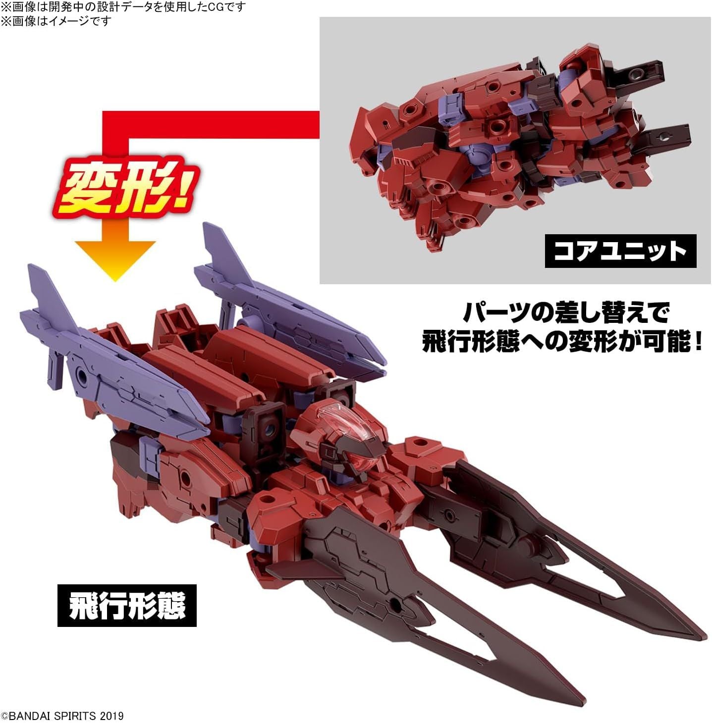 Bandai 30MM 057 eEXM-30 Esposit Gamma 1/144 Scale - BanzaiHobby