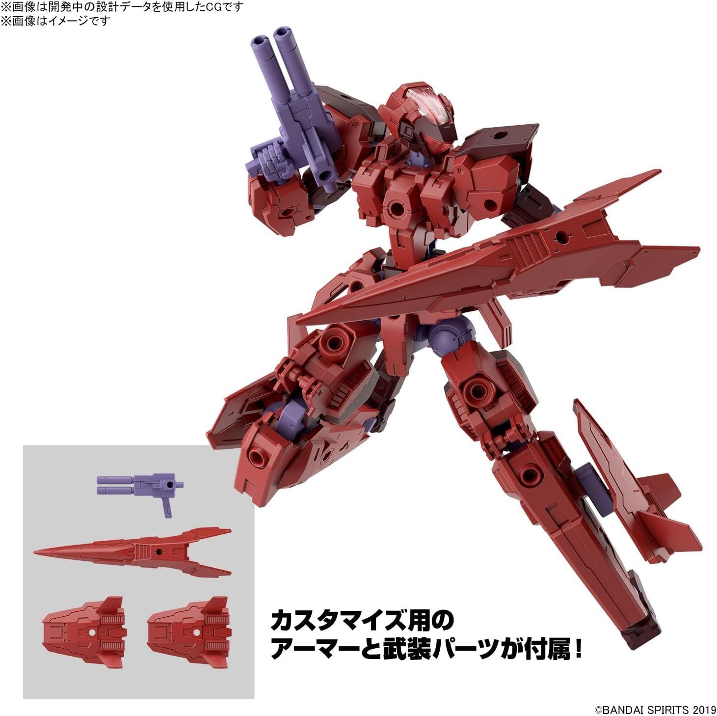 Bandai 30MM 057 eEXM-30 Esposit Gamma 1/144 Scale - BanzaiHobby