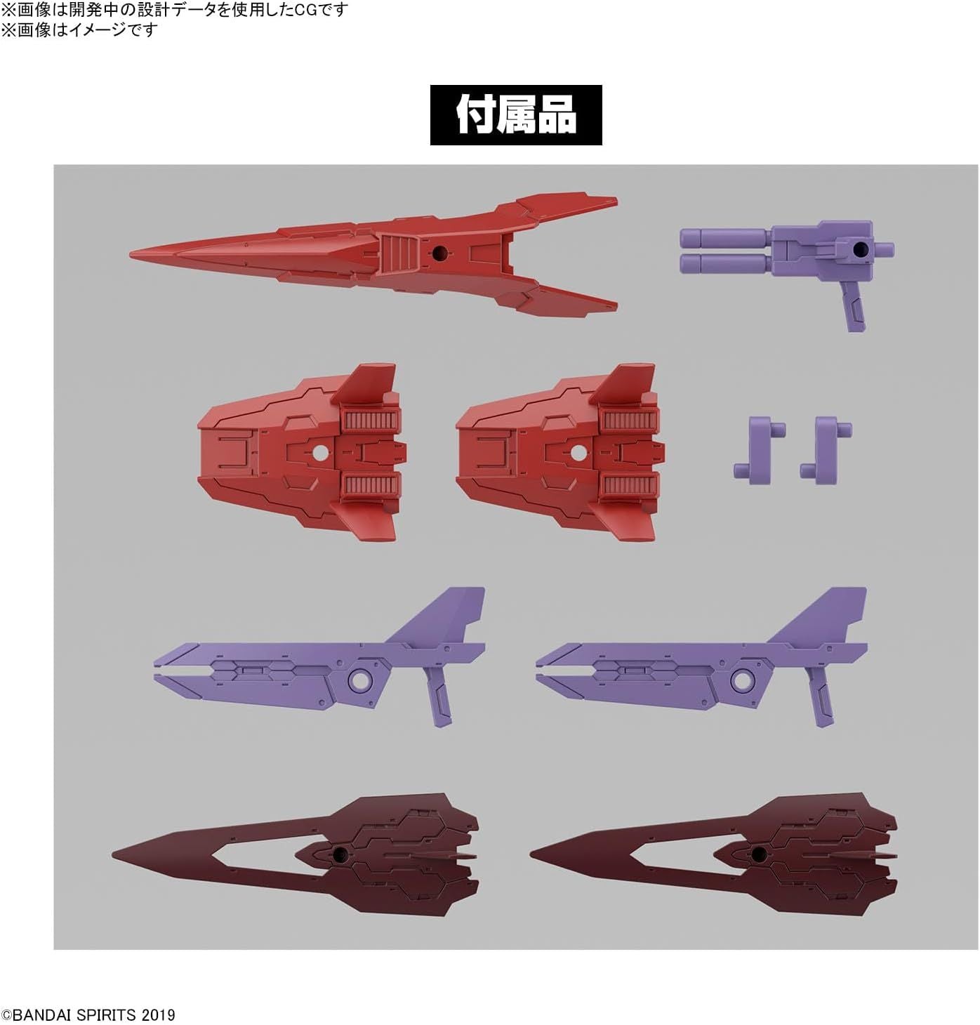 Bandai 30MM 057 eEXM-30 Esposit Gamma 1/144 Scale - BanzaiHobby