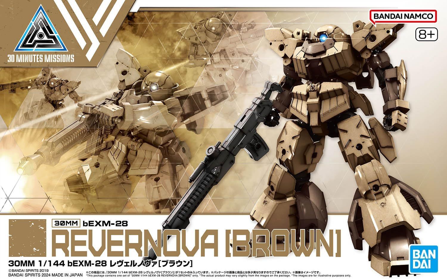 Bandai 30MM bEXM-28 Revernova [Brown] 1/144 Scale - BanzaiHobby