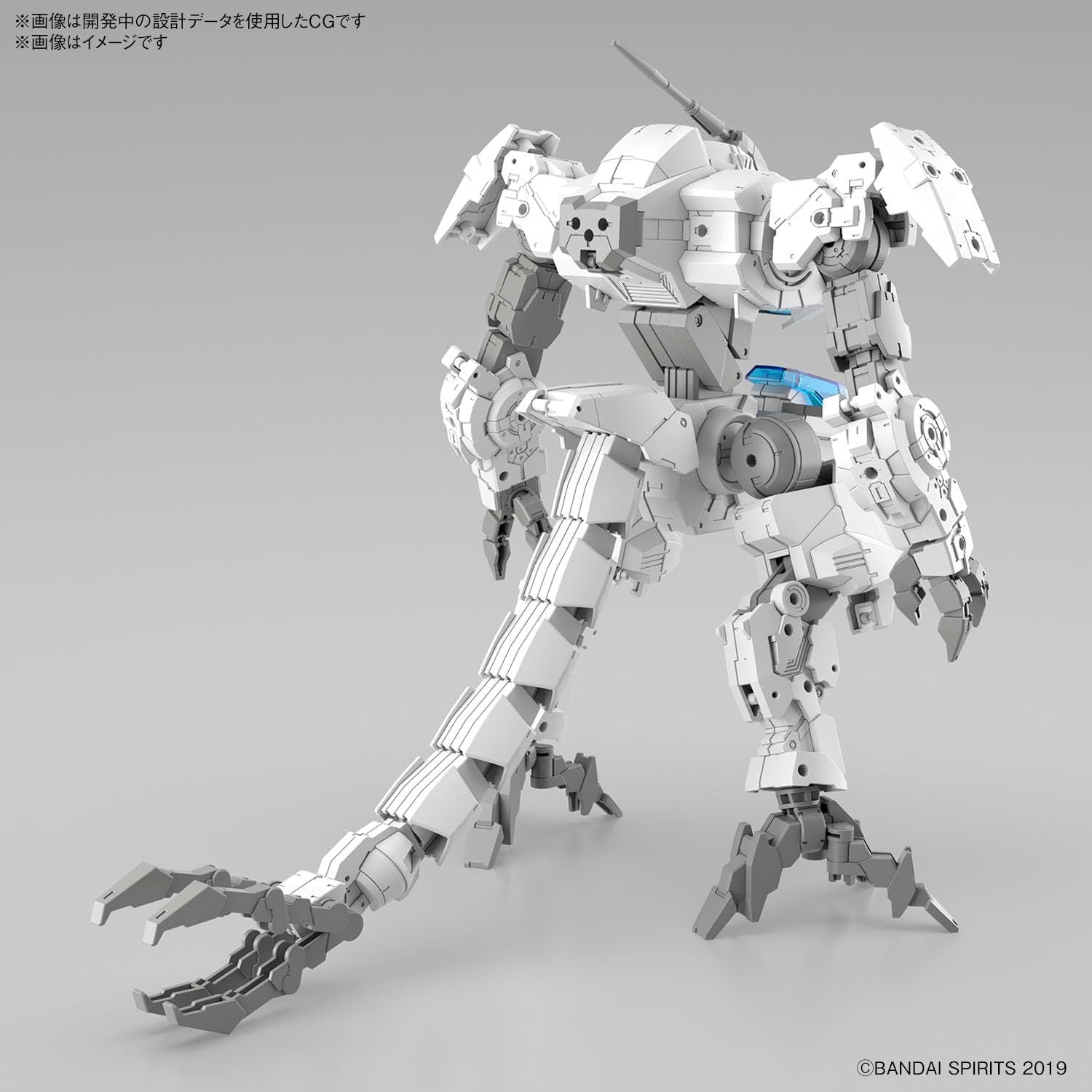 Bandai 30MM eEXM GIG-C02 PROVEDEL (type-COMMAND 02) 1/144 Scale - BanzaiHobby