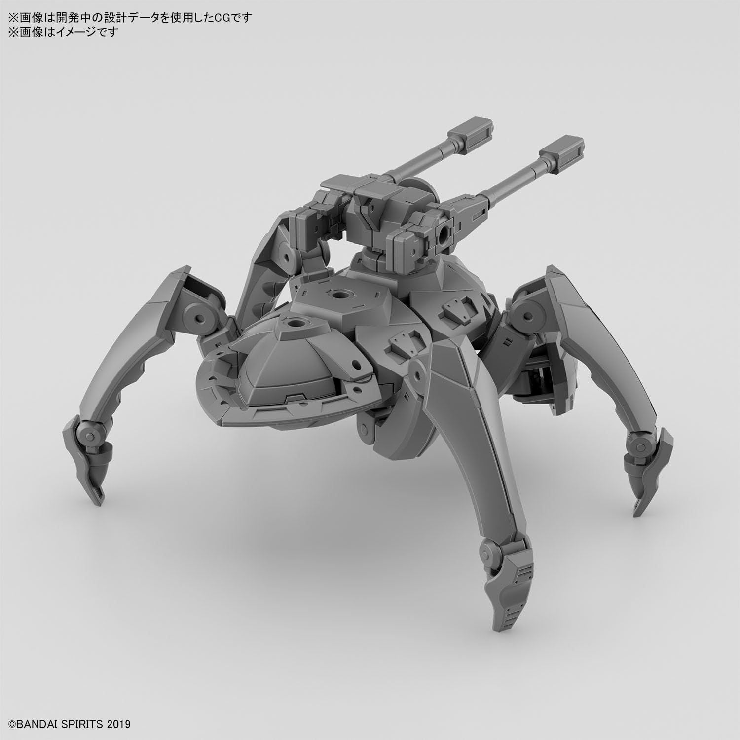 Bandai 30MM EV015 Exa Vehicle (Multilegged Mecha Ver.) 1/144 Scale - BanzaiHobby